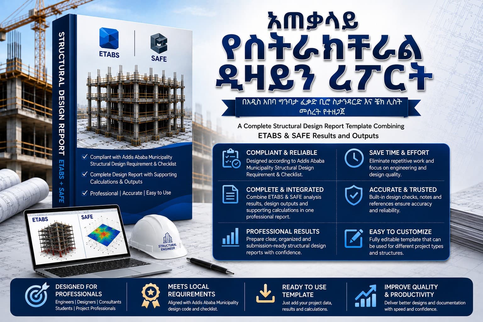 🏗️ Professional Structural Design Report Package